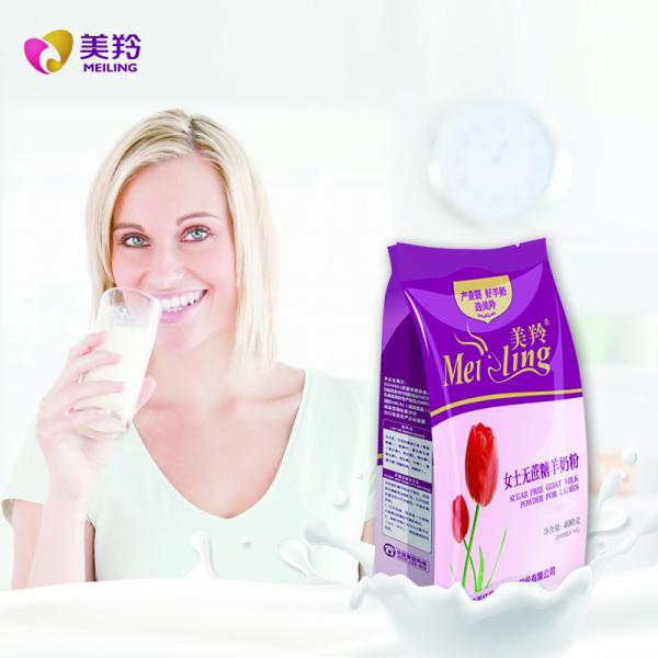 Adult Formula Goat Lady Milk Powder With EGF Factor 800g