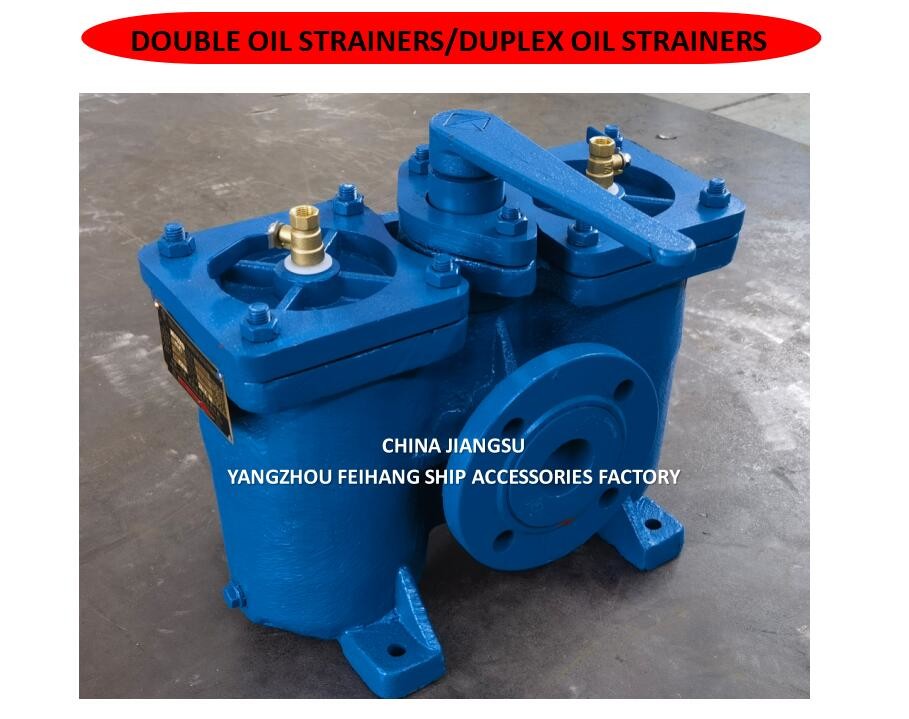 Дуплексные фильтры масла - двойные фильтры масла Маркер Китай Цзянсу Янчжоу Фейханг завод судовых принадлежностей