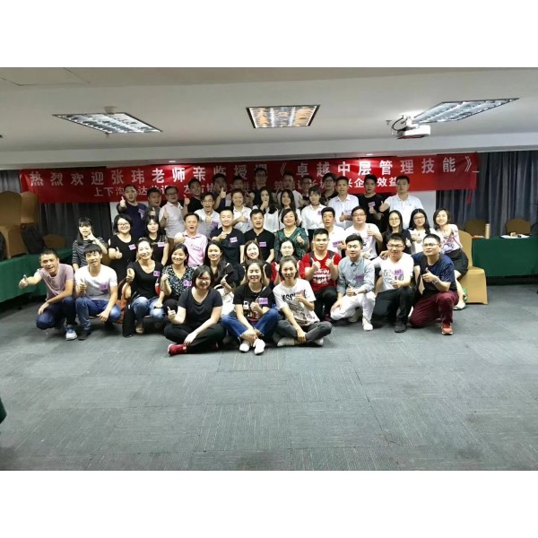Countrywell Electronics Co., Ltd.