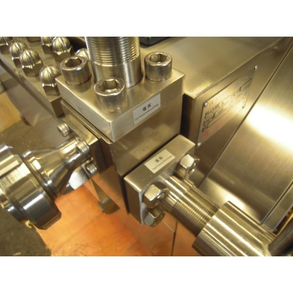 Eco Friendly Homogenization Machine / Emulsion Homogenizer Wear Resistance