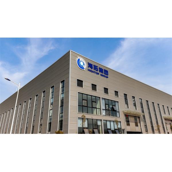 Shandong Hightop Group