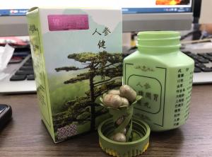 Natural Original Ginseng Kianpi Pil Capsules Kianpi Pil 60 Capsules For Weight