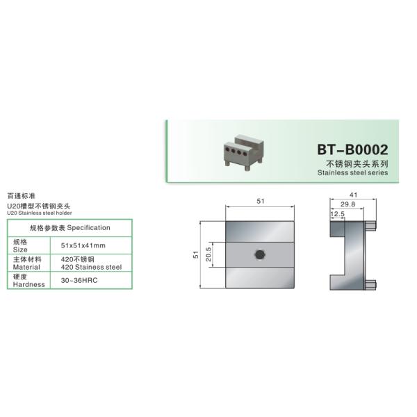 EROWA ER-009223 Electronic Spare Parts Compatible Uniholder Electrode Holders U15 U20 U25 U30 Precision