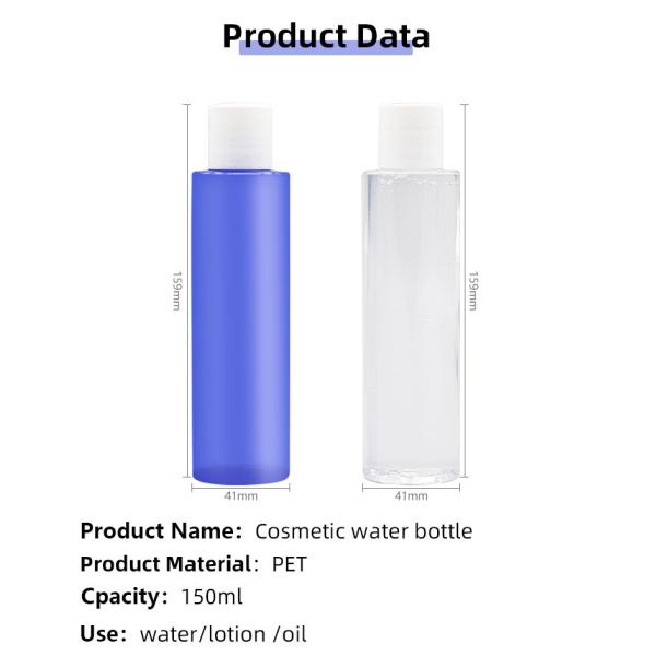 150 мл шампуня для волос/ бутылки для удаления макияжа для очистки волос PP PET тоник для воды Сжатие диска