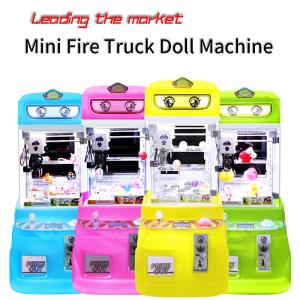 ミニ消防車のおもちゃ自動販売機 コインプッシャー 子供用アーケードゲーム機