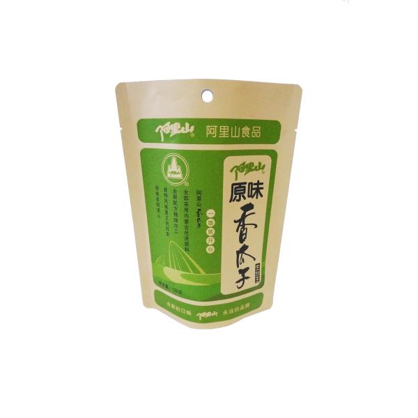 Sacs en papier kraft pour semences de tournesols