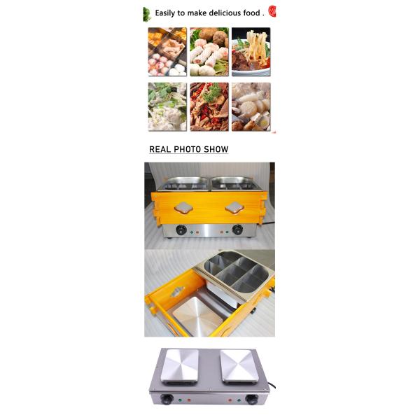 Коммерческая кулинарная машина 