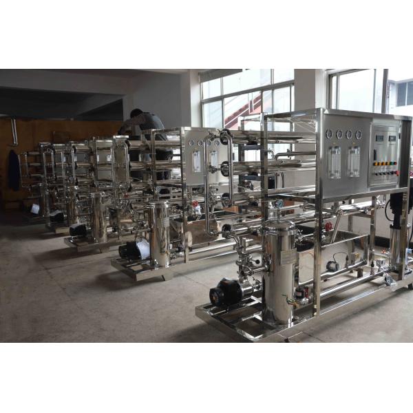 Коммерчески очистка воды подвергает водоочистку механической обработке обратного осмоза