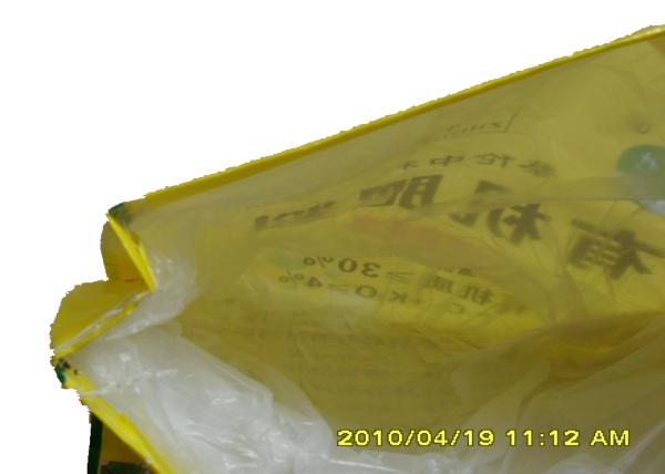 25Kg Organic PP Woven Fertilizer Bags