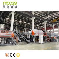 Ligne de recyclage de bouteilles de déchets plastiques de couleur personnalisée