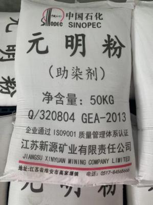 Paper Making Solid Sodium Sulfate Anhydrous Na2SO4 CAS Number 7757-82-6
