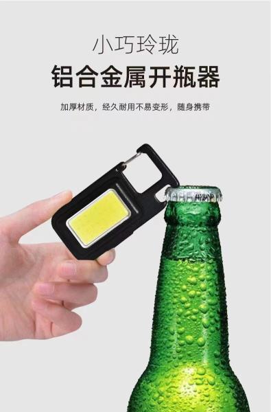 Factory Multifunction Rechargeable Emergency Light COB led Key chain flashlight Portable Work Light with hook and magnet