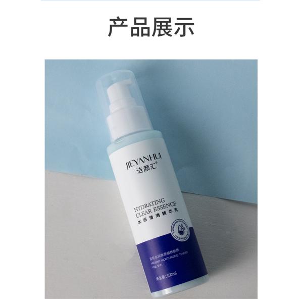 piel antienvejecedora de los cosméticos 100ml de cara de la loción natural de la crema que blanquea la crema de cara