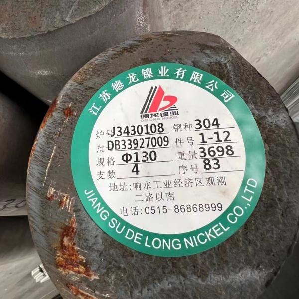 400 Series Grade 410 Stainless Steel Round Bar / SS Rod 10Cr13 Alloy Steel in 6m Length