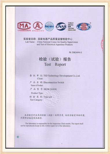 TID POWER SYSTEM CO ., LTD Сертификации