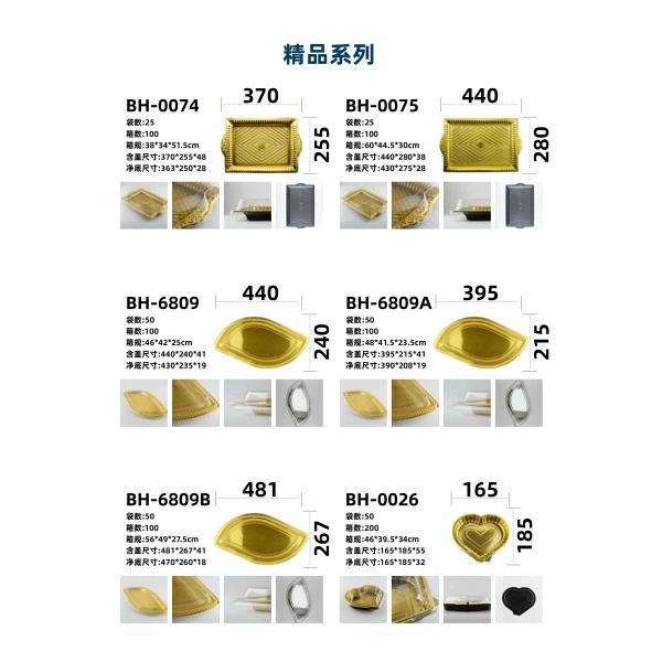 Персонализированный логотип одноразовый пластиковый суши для домашних животных с крышкой