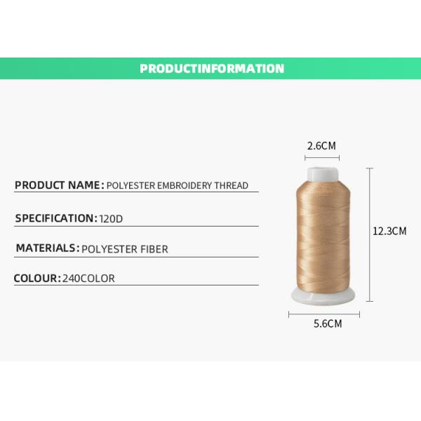 Мерцеризированная 120D/2 вышивка нить 5000 ярдов 120G Чистая масса на конус
