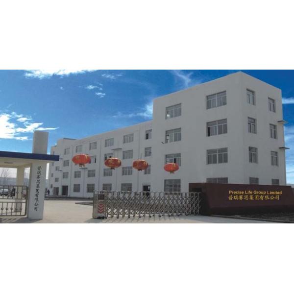 Precise life group limited