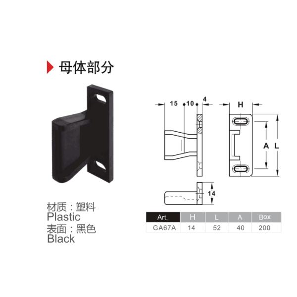 Black Finish Plastic Quick Joint Connection Fittings for Easy Office Cabinet Assembly