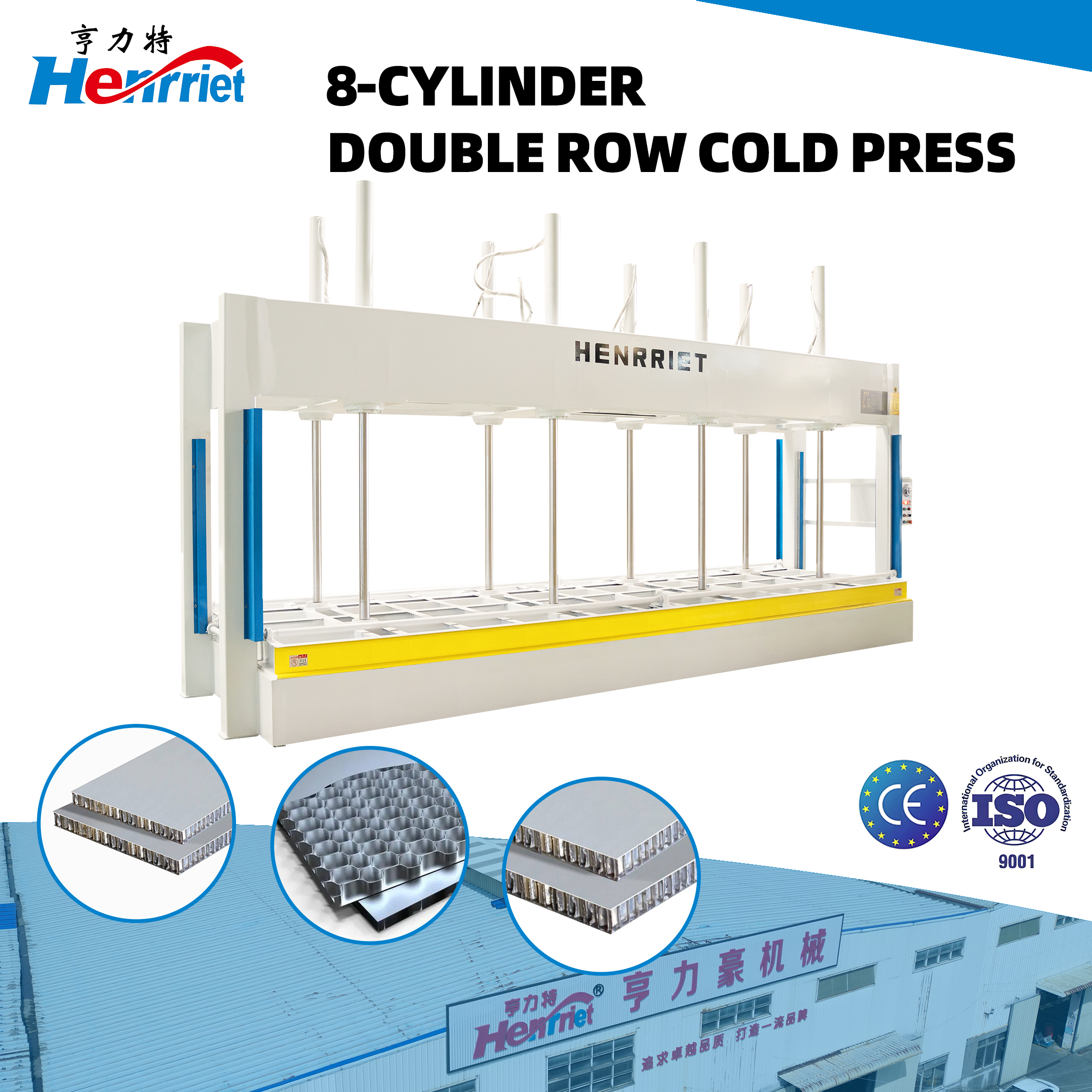 50-Ton 8-Cylinder Hydraulic Panel Press with 8000x2000mm Work Platen for Large Honeycomb and Composite Panels