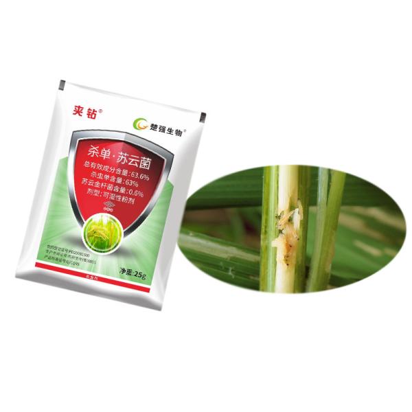 Биохимические моносултапные порошковые пестициды для бурильщиков стеблей рисовых культур