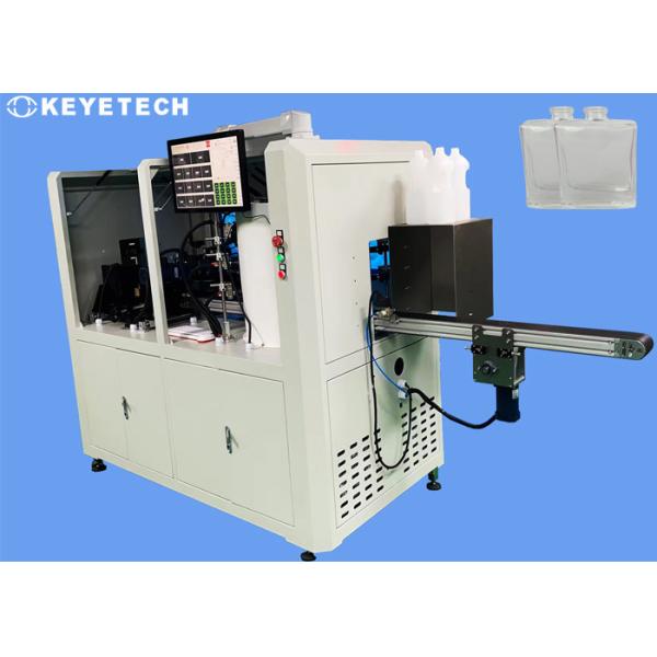 3-5Kw Power Bottle Vision Inspection Machine Inline with Checkweigher