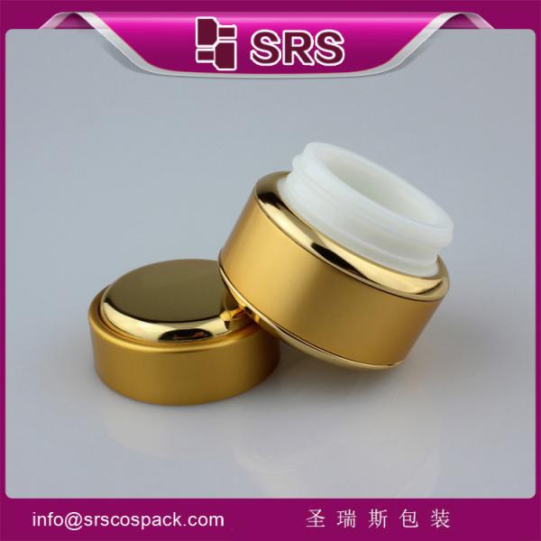 SRS manufacturer wholesale round empty golden aluminum cream jar for skincare products use