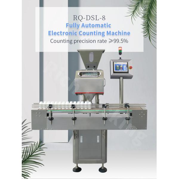 Планшет RQ-DSL-8 автоматический Pharma шипучий считая машину
