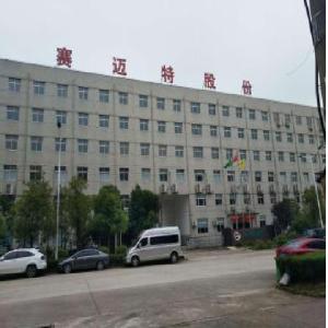SHENZHEN DYMONA Electronic Technology Co., Ltd.