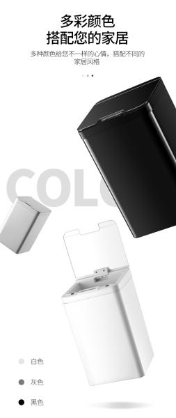 15L Anti - Rust Intelligent Trash Can For Home , Office , Airport Use