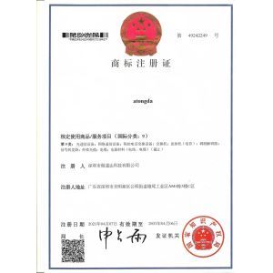 Shenzhen Atongda Technology Co., Ltd Certifications
