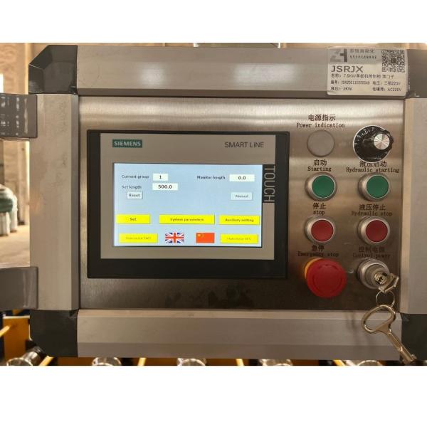 Рифленый крен панели крыши формируя толщину машины 0.12mm-0.3mm тонкую