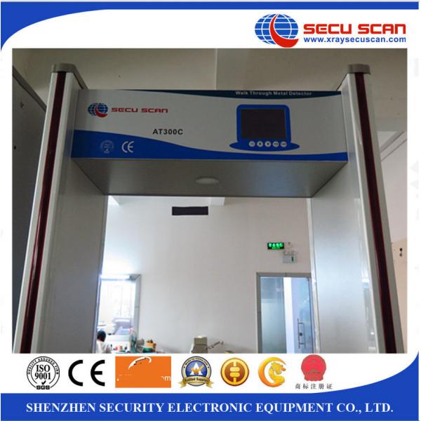 金属探知器の調節可能な頻度によるバックアップ動力源の歩行