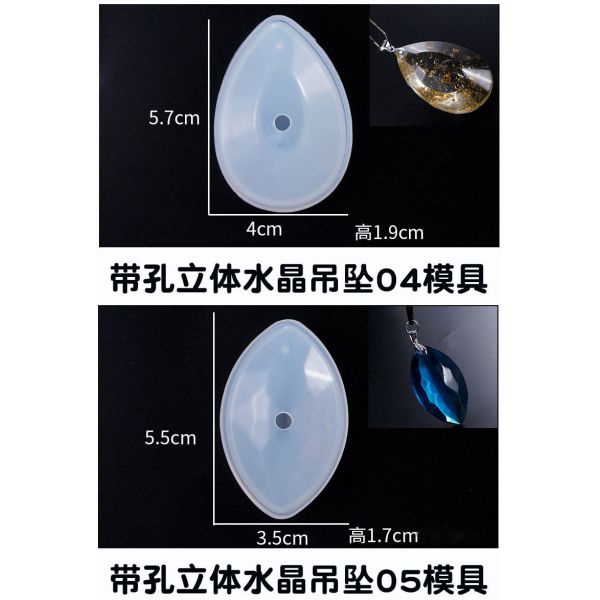 DIY crystal dropper silicone mold new 3D crystal pendant with hole 3D pendant mold