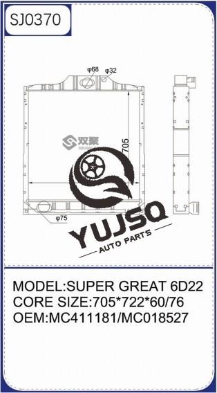 Radiateur Mitsubishi Delica 2011-2016 Cuivre Laiton Aluminium Système de Refroidissement