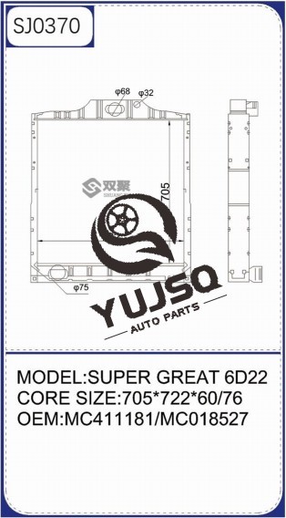 Mitsubishi Super Great 6D22 Radiator MC411181 - Copper Brass/Aluminum