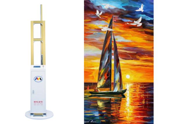 Hyperbolic Banner Sensors Auto Tracing Mural Printing Machine Bi Directional Painting