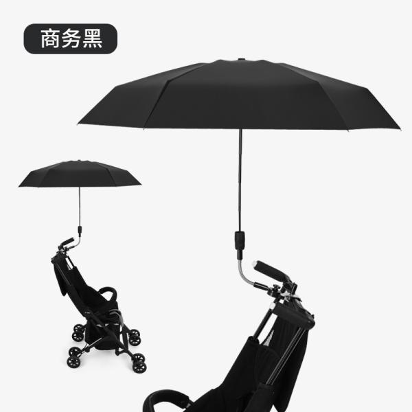 UV Protection and Rain Shield Portable Baby Stroller Umbrella with Minimalist Design