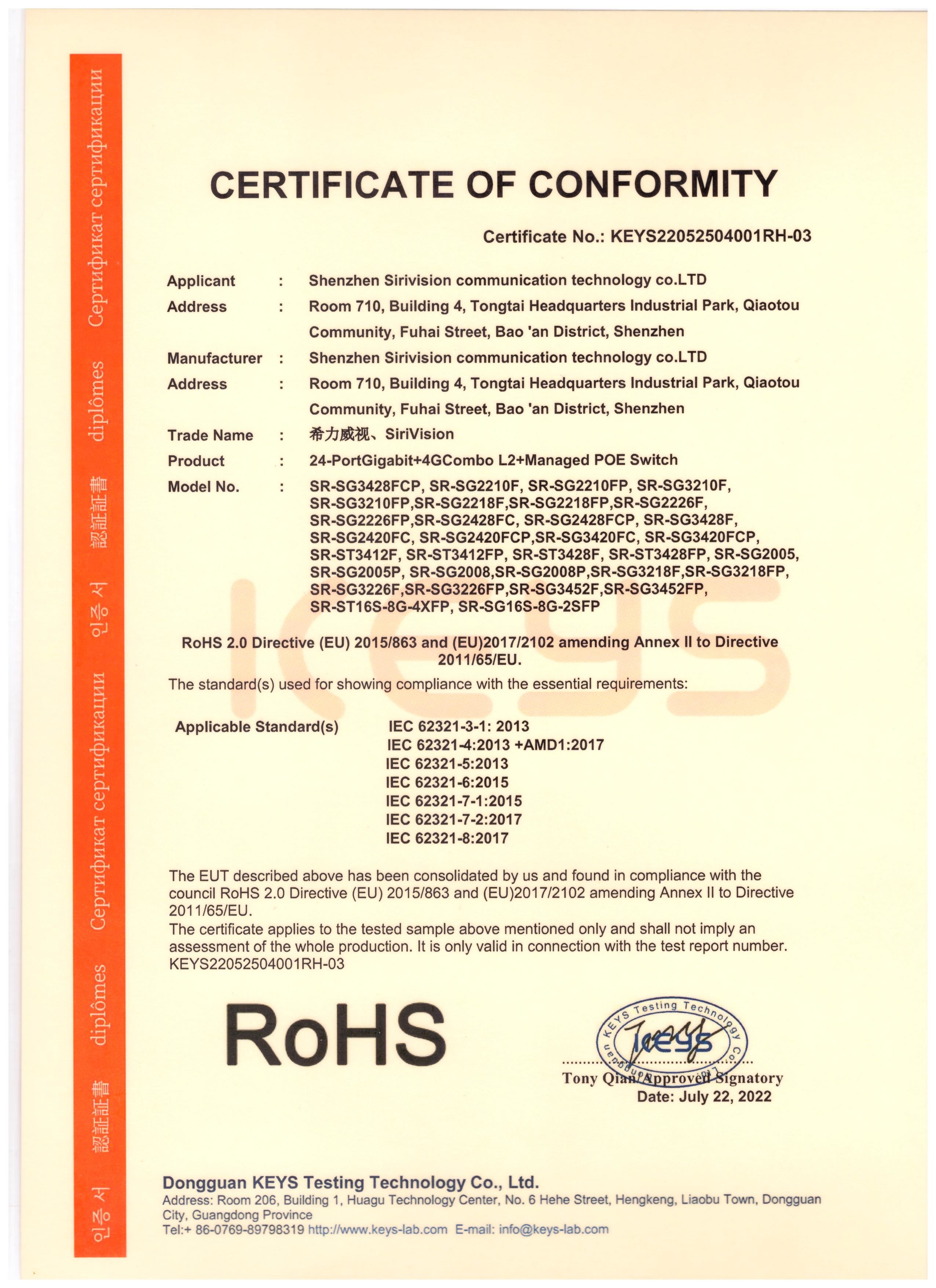 Shenzhen Sirivision Communication Technology Co., Ltd. Сертификации