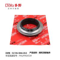 HONDA BEARING SHOCK MOUNTING 51726-SNA-013 Peças originais da Honda