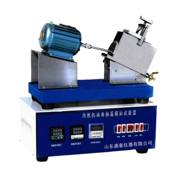 SH607 Crankshaft Simulation Tester 1250r/min 400℃ SH/T0300