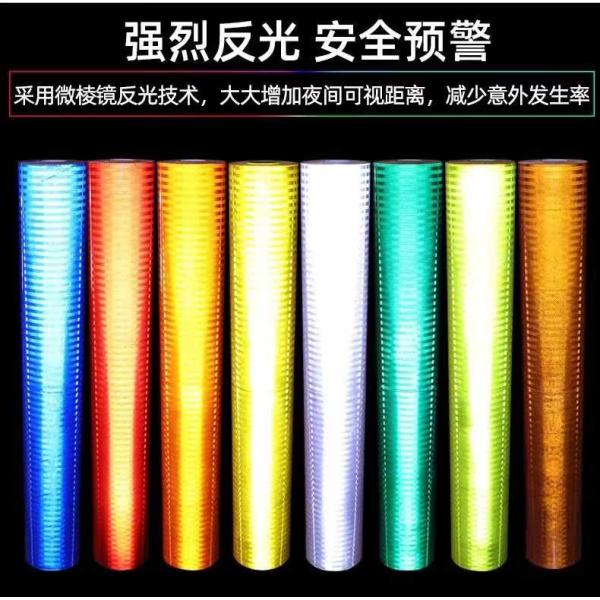 High Brightness Acrylic Micro-Prismatic Reflective Sheeting Sticker Film EGP/HIP for Road Traffic Signs