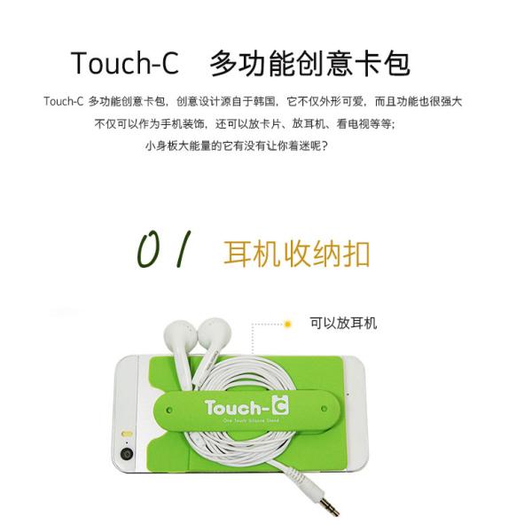 Silicone cell phone stand,cell phone card holder,silicone card holder