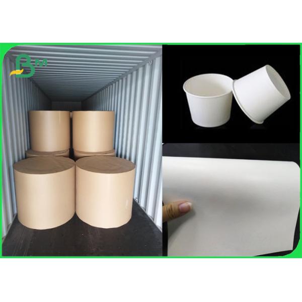 ПЭ 18гр аттестованное УПРАВЛЕНИЕМ ПО САНИТАРНОМУ НАДЗОРУ ЗА КАЧЕСТВОМ ПИЩЕВЫХ ПРОДУКТОВ И МЕДИКАМЕНТОВ покрыло картон белизны коробки для завтрака 300гсм К1С