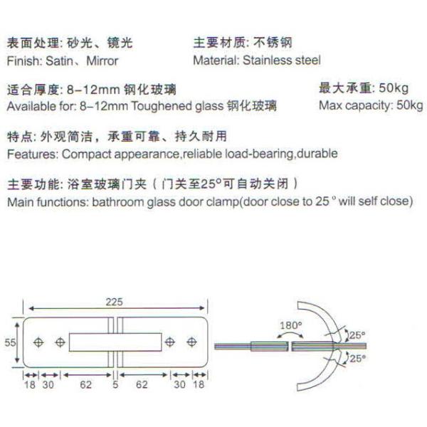 Bathroom glass clamp RS1816, Rectangle 180 degree