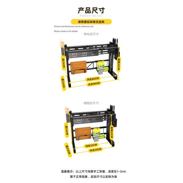 Нержавеющая сталь над конюшней шкафа блюда раковины над полкой организатора раковины для кухни