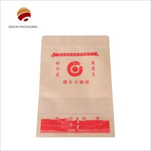 Sacos de papel gravado multicolor Sacos de papel kraft com barreira de umidade