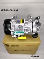 Compresseur de climatisation automatique Pour Peugeot 408 7C16 petites roues OEM 9804966680 Assemblage de compresseur