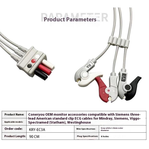Patient Monitor Compatible PM6800 T5 T6 T8 TECG Trunk Cable and Leads Medical Consumables CE Certified Class I 0.9M
