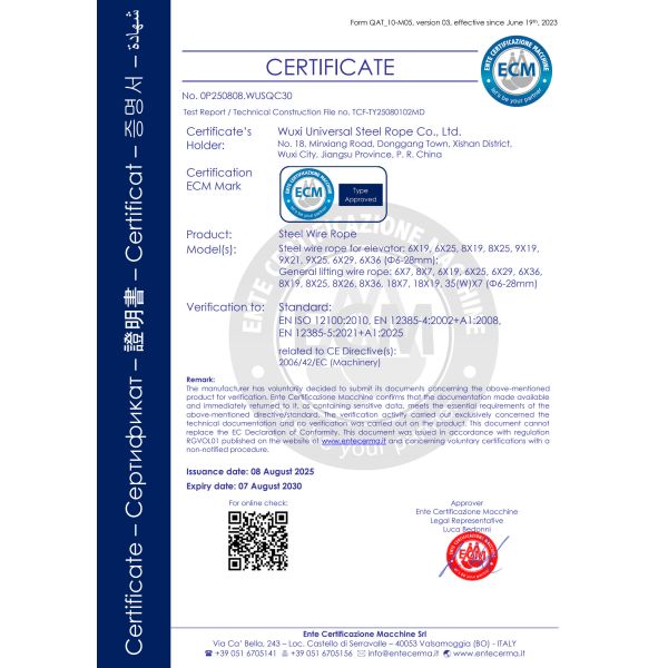 8×19S+8×7+PP Construction Elevator Steel Rope with 1570N/mm² Tensile Strength and 11 mm Nominal Diameter